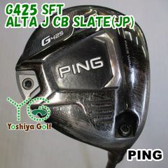 PING G425 ユーティリティ 4U アルタJCBスレート（S）／ピン - メルカリ