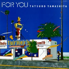 【レコード】山下達郎 フォー・ユー RAL-8801