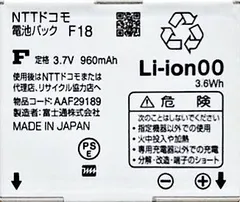 2024年最新】F09C docomoの人気アイテム - メルカリ