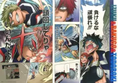 【中古】ポスター 緑谷出久＆爆豪勝己＆轟焦凍 「僕のヒーローアカデミア 名場面ポスターBOX」 ジャンプショップ限定