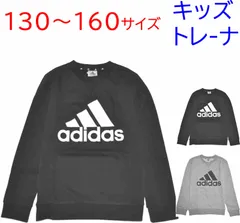 [アディダス] 子供 キッズ トレーナー 長袖丸首 スウェットシャツ 裏毛パイル 綿混    130～160サイズ
