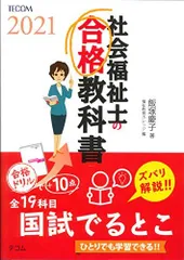 2023年最新】飯塚慶子の人気アイテム - メルカリ