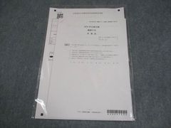SAPIX サピックス 小6 国語 GS特訓 GS-01〜06 2021年度版 通年セット 計6冊 023S2D SAPIX サピックス 小6 国語 GS特訓 GS-01～06 2021年度版 通年