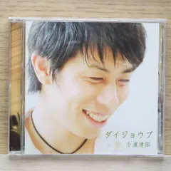 2025年最新】Taturoの人気アイテム - メルカリ 