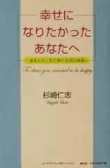 2024年最新】杉崎仁志の人気アイテム - メルカリ