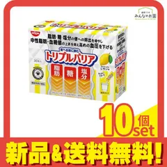 2025年最新】トリプルバリアの人気アイテム - メルカリ