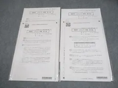 2026年最新】レギュラー答練の人気アイテム - メルカリ