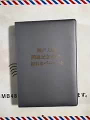 2025年最新】フランクリンミントメダルの人気アイテム - メルカリ