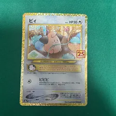 ピィ 25th プロモ