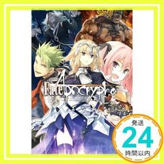 Fate/Apocrypha vol.1[외전:성배대전][책] [CD-ROM]_02