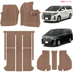 D6544◆未使用 フロアマット 1台分 トヨタ アルファード ヴェルファイア ‎40系 対応 ブラウン×ゴールド HALIPU・‎ALPHARD 3.0X-2