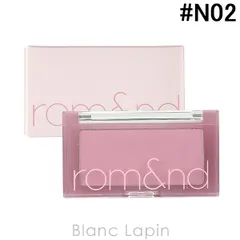 ロムアンド rom&nd ベターザンチーク #N02 VINE NUDE 4g [245894]〔メール便発送〕のサムネイル