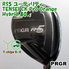 2024年最新】tensei ck pro orange 80の人気アイテム - メルカリ