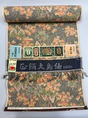 龍郷道行アンサンブル　大島未使用お値下げしました 2025年最新】大島紬龍郷の人気アイテム - メルカリ