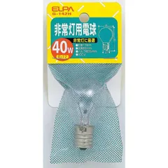 【 新品 未開封 】   ELPA 非常灯用電球[口金E17 /40W] G-142H 未使用 送料無料のサムネイル