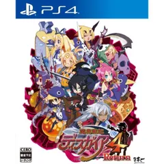 魔界戦記ディスガイア4 Return PS4 Play Station4 ゲームソフト JAN:4995506003203 ∥A9615