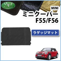 2024年最新】mini f56 フロアマットの人気アイテム - メルカリ