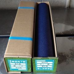 S5-2■2本 濃紺 書道下敷き 半切 フェルト■条幅 書道用品 画仙紙 習字
