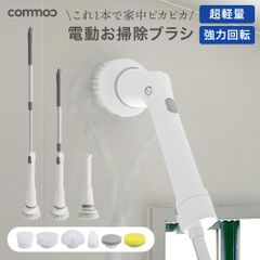 ほぼ未使用 電動バスポリッシャー 充電式 BD-4192W | ツインバード 