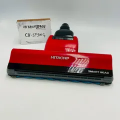 2025年最新】日立 掃除機 d-ap51の人気アイテム - メルカリ