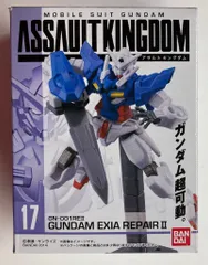 【希少】アサルトキングダム　37体コンプリートセット ガンダム食玩ポータル 機動戦士ガンダム ASSAULT KINGDOM 4｜バンダイ