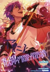 中古】キャラカード(キャラクター) 乙狩アドニス バースデーブロマイド