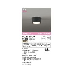 Panasonic NCN14310S LE1 LEDシーリングライト 5個 - メルカリ