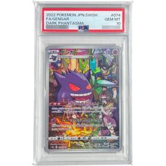 psa10 ボーマンダex sar ② PSA10】ボーマンダex SAR 129/100の通販 土日祝休@magi公式