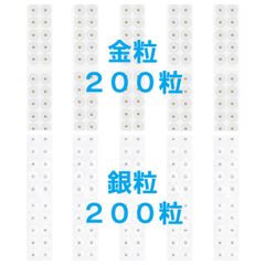 耳つぼシール　2000粒　銀粒　シルバー 200粒入り】銀粒 耳つぼジュエリー 耳ツボシール 耳つぼシール 耳ツボ