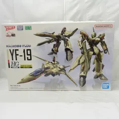 2024年最新】HG マクロス 1/100 YF-19の人気アイテム - メルカリ