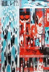 2025年最新】エヴァ ポスター シト新生の人気アイテム - メルカリ