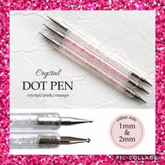 クリスタル✧* ドットペン ジェル ネイル アート レジン 耳つぼ ハンドメイド