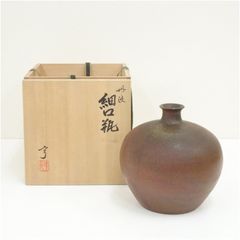 一輪差し／上野焼花入／光修造／鉄釉 - メルカリ