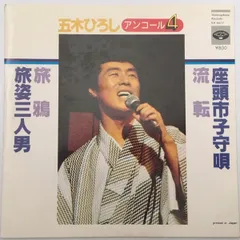 勝新太郎◆座頭市音楽旅３CDセット♪伊福部昭 池野成 冨田勲 鏑木創 斎藤一郎 勝新太郎◇座頭市音楽旅3CDセット♪伊福部昭 池野成 冨田勲