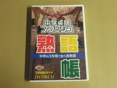 秀逸フラッシュ 　セット 秀逸フラッシュシリーズ DVD 36枚セット（星みつる式フラッシュ
