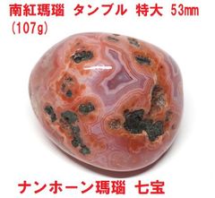 安いチベット 53mmの通販商品を比較 | ショッピング情報のオークファン