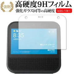 2025年最新】CLOVA deskの人気アイテム - メルカリ