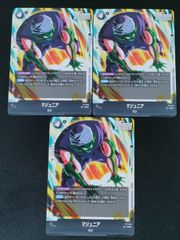 [PSA10] アルティメットバトル　プロモ　ベジータ　連番2枚セット 楽天市場】フュージョンワールド 【パラレル】FB02-133 ベジータ