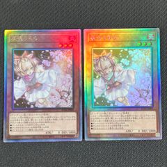 遊戯王 インフェルノイド・ルキフグス TW01/JP102SE