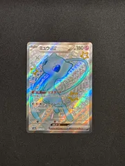 【PSA10】ミュウSSR ミュウex SSR&SR PSA10 連番(ハイクラスパック「シャイニー