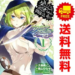 ダンジョンに出会いを求めるのは間違っているだろうか　既刊全巻セット Amazon.co.jp: ダンジョンに出会いを求めるのは間違っているだろ