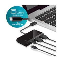 エレコム USBHUB／USB3.1（Gen1）／PD対応／Type-Cコネクタ