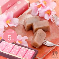 桜さくら【恵那栗工房良平堂】