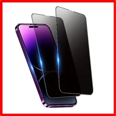 【匿名配送】 iPhone14 Pro Max_覗き見防止 【覗き見防止】 iPhone14 Pro Max 用 ガラスフィルム 覗き見防止 アイフォン14Pr