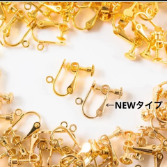 イヤリングパーツ ゴールド NEWカラー40個 20ペア(平皿タイプ)
