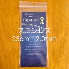 2023年最新】hiyahiya 輪針の人気アイテム - メルカリ