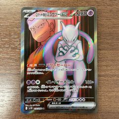 PSA9】ソルガレオ＆ルナアーラGX HR 070/049 - メルカリ