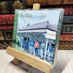 8-1 青空の下、キミのとなり 【初回限定盤】(DVD付) 嵐 220192 - メルカリ