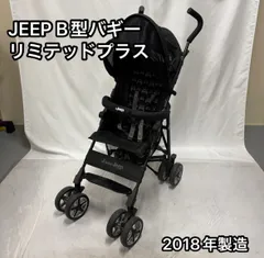 jeep ジープ リミテッドプラス ベビーカー ブラック 別売りバンパーバー付き 2018年製造