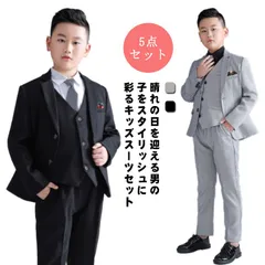 子供 スーツ 卒業式 5点セット 男の子 大きいサイズ フォーマルスーツ 子供服 セットアップ スーツ 小学生 中学生 グレー ブラック 黒 ジャケット パンツ 入学式 130 140 150 160#mjx4963